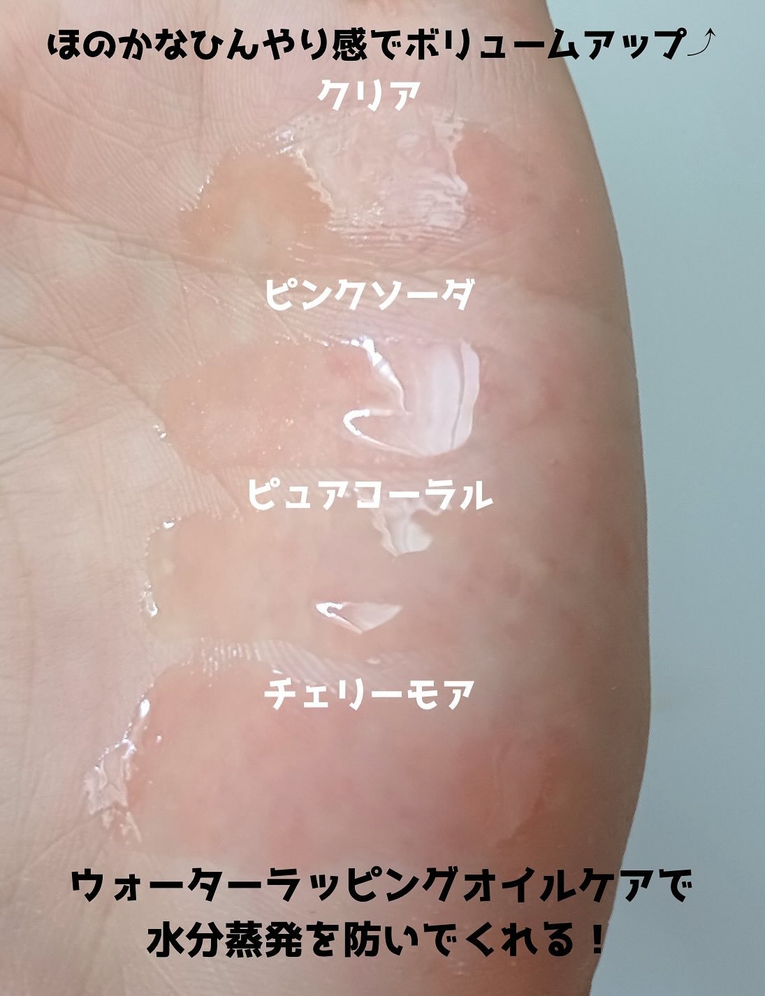 Lip Care Oil Clear/BeginS by JUNGSAEMMOOL/リップケアを使ったクチコミ（3枚目）