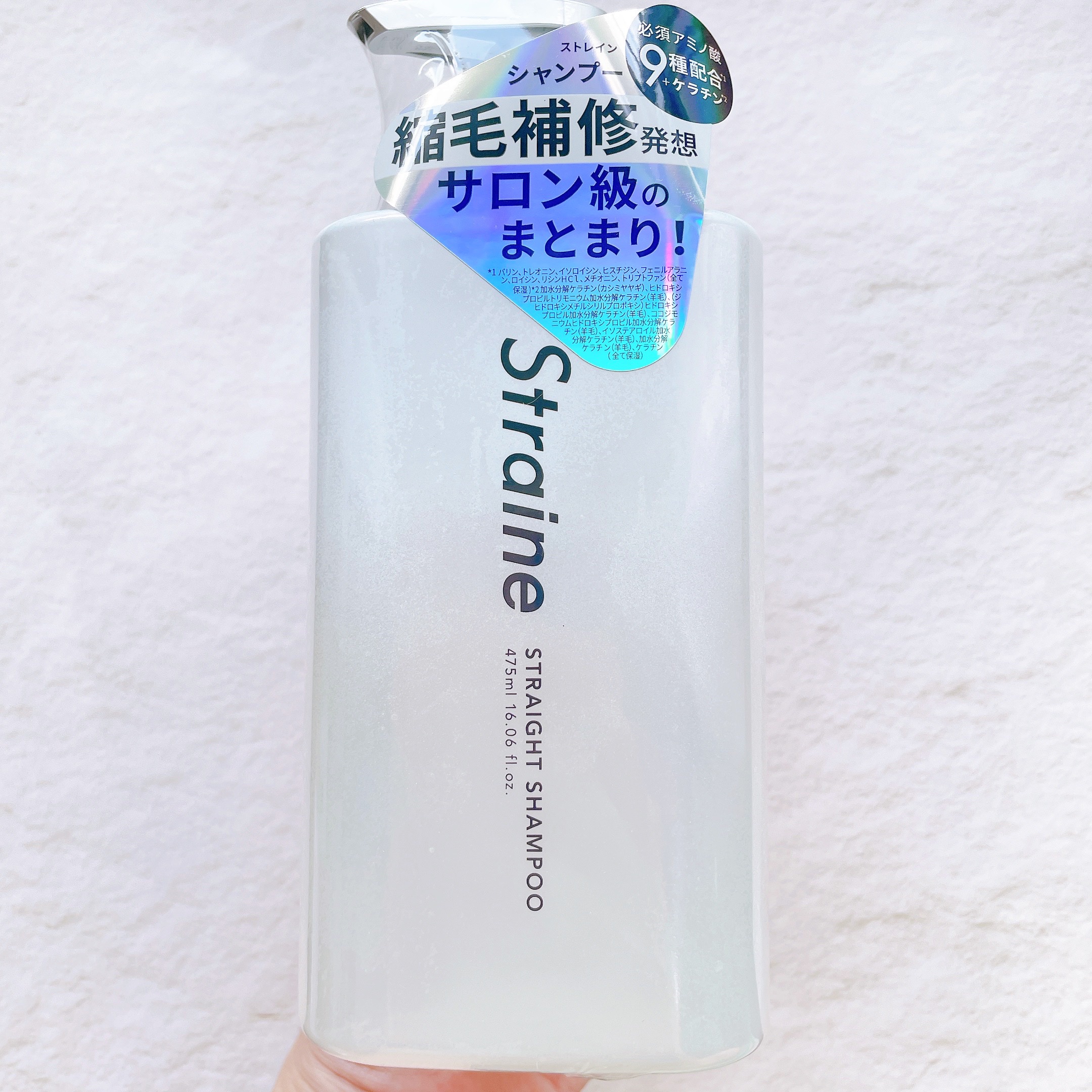 ストレートシャンプー/ストレートトリートメント ホワイトブロッサムの香り/Straine/市販シャンプーを使ったクチコミ（3枚目）