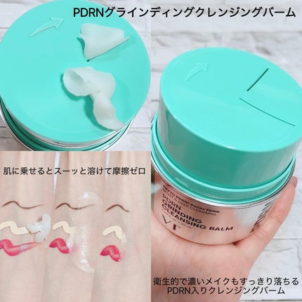 PDRN ã«ãã»ã«ã¯ãªãŒã  100/VT/ãã§ã€ã¹ã¯ãªãŒã ã䜿ã£ãã¯ãã³ãïŒ3æç®ïŒ