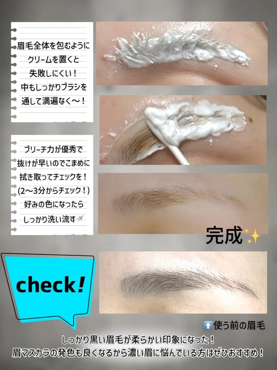 イージーブロウトーンチェンジャー/COSNORI/その他アイブロウを使ったクチコミ（3枚目）