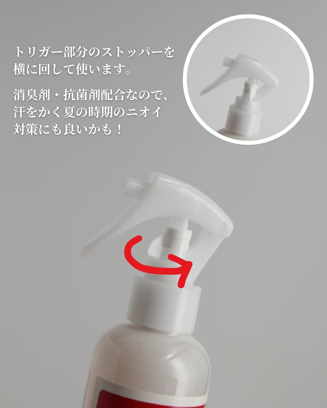 ルームスプレー 赤箱の香り/カウブランド/ファブリックミストを使ったクチコミ（3枚目）