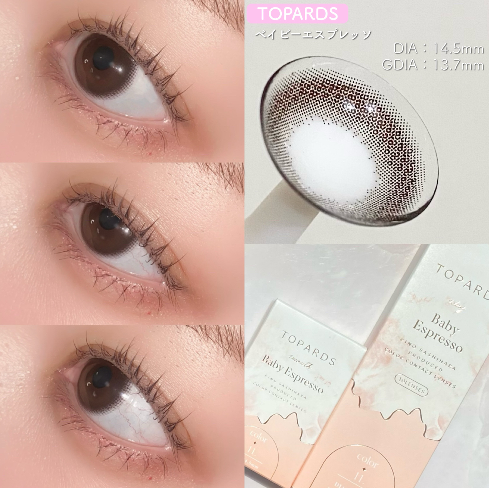 TOPARDS 1day/TOPARDS/ワンデー（１DAY）カラコンを使ったクチコミ（3枚目）