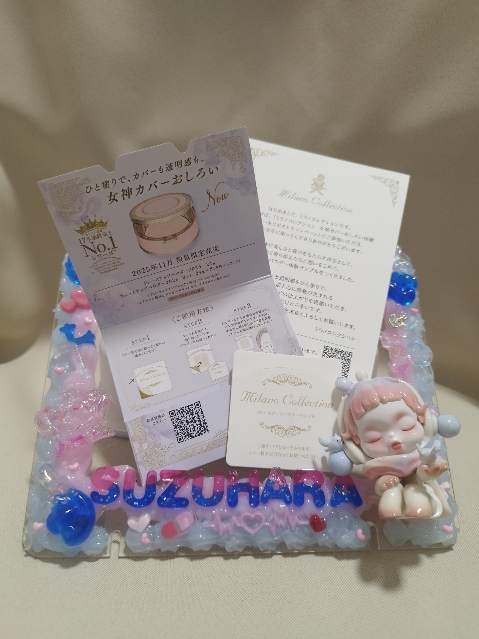 ミラノコレクション　フェースアップパウダー２０２６ 24ｇ/ミラノコレクション/プレストパウダーを使ったクチコミ（1枚目）