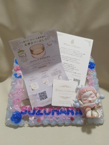 ミラノコレクション フェースアップパウダー2026/ミラノコレクション/プレストパウダーを使ったクチコミ(1枚目)