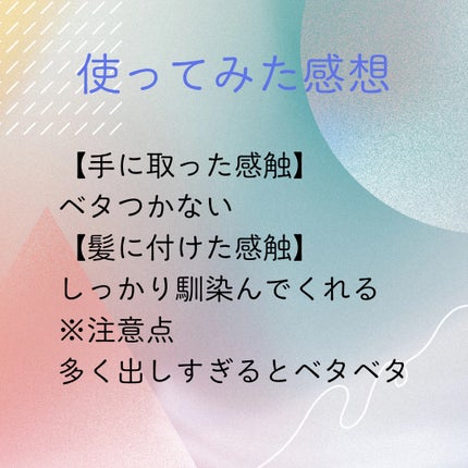 エッセンシャル プレミアム ウォータートリートメント ナチュラルモイスト/エッセンシャル/アウトバストリートメントを使ったクチコミ(2枚目)
