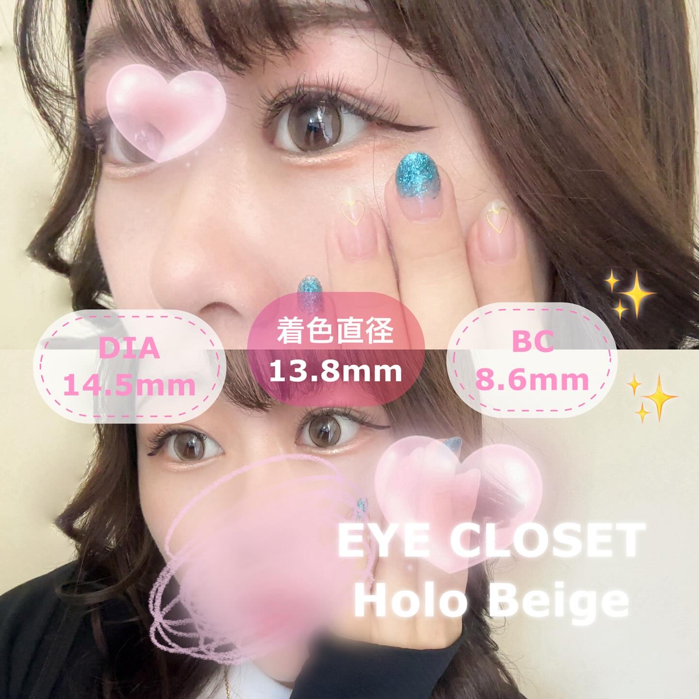 eye closet 1month ホロベージュ/EYE CLOSET/１ヶ月（１MONTH）カラコンを使ったクチコミ（1枚目）