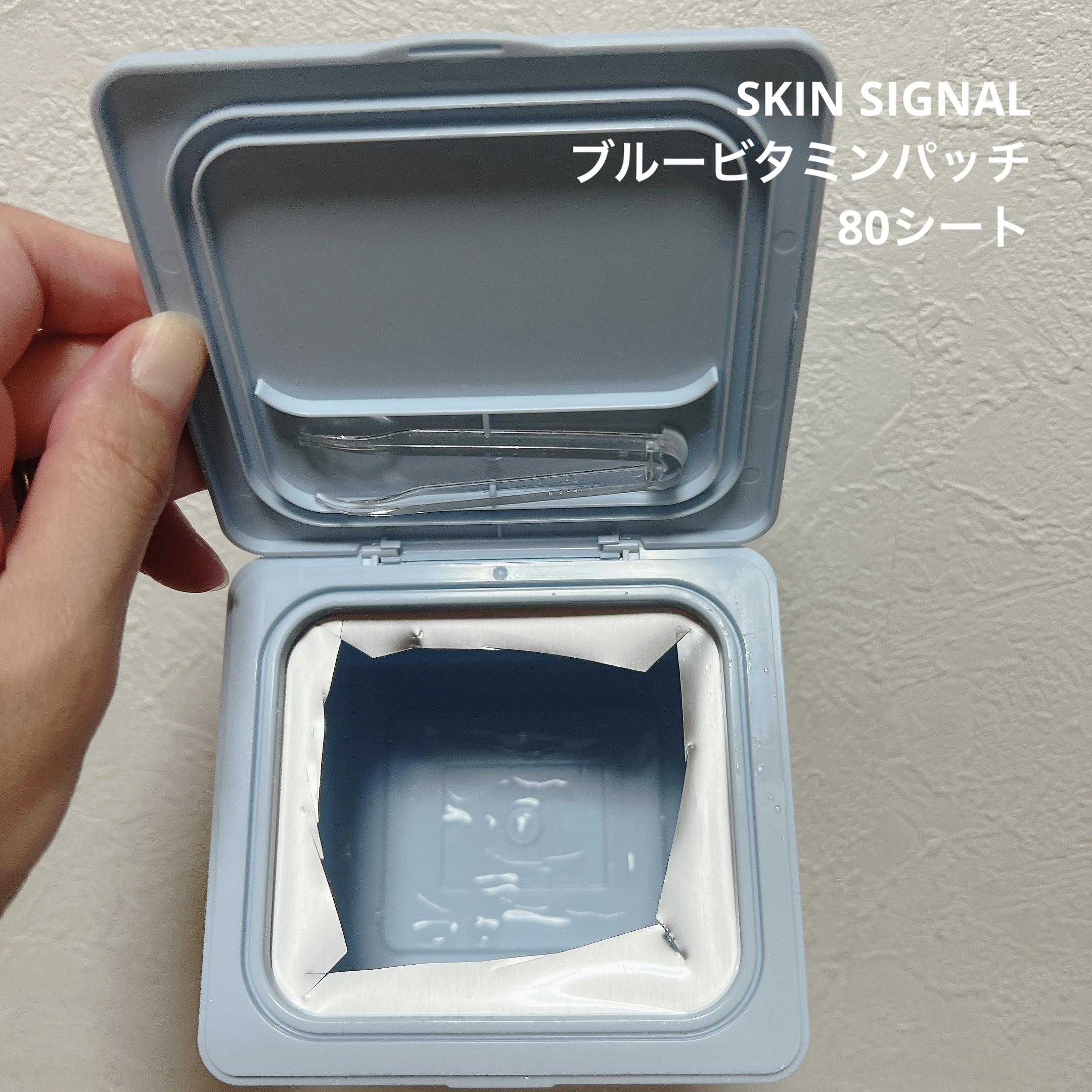 ブルービタミンパッチ/SKIN SIGNAL/シートマスク・パックを使ったクチコミ（1枚目）