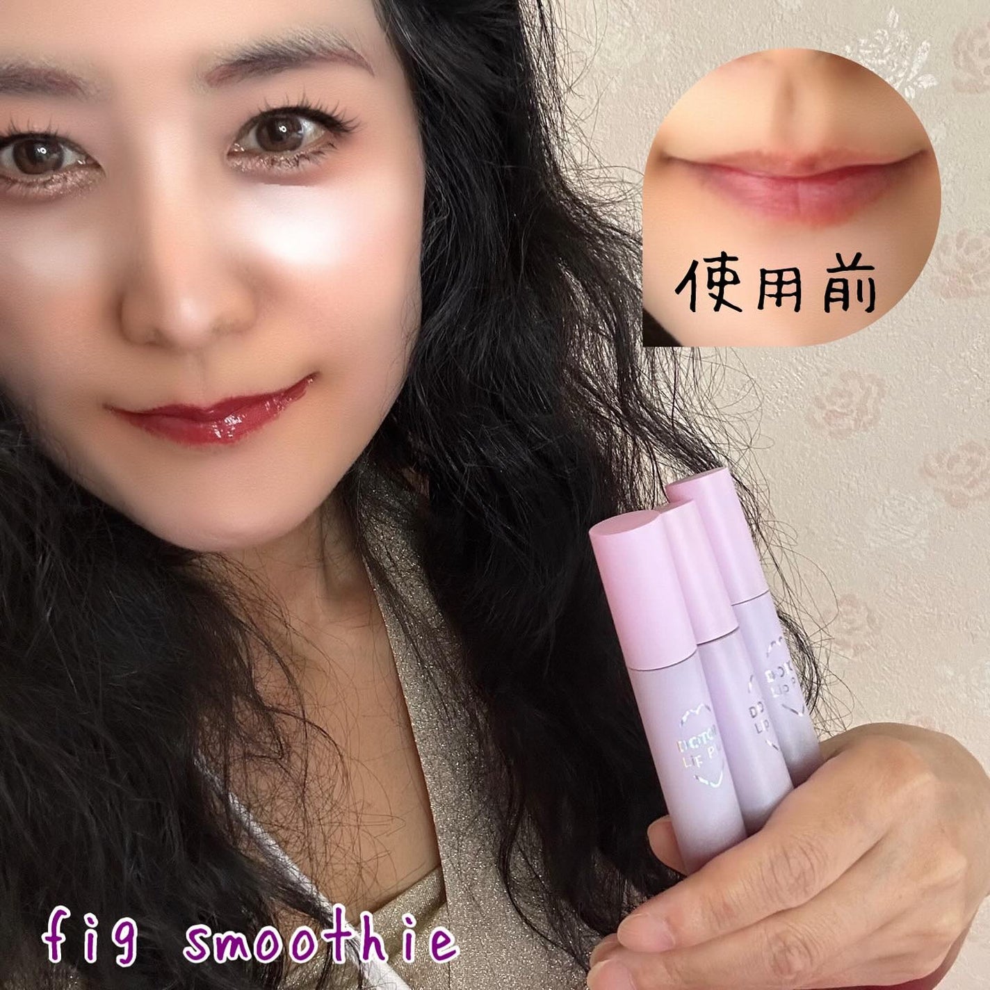 ドトムリッププラスプランパー/keybo/リッププランパーを使ったクチコミ(4枚目)