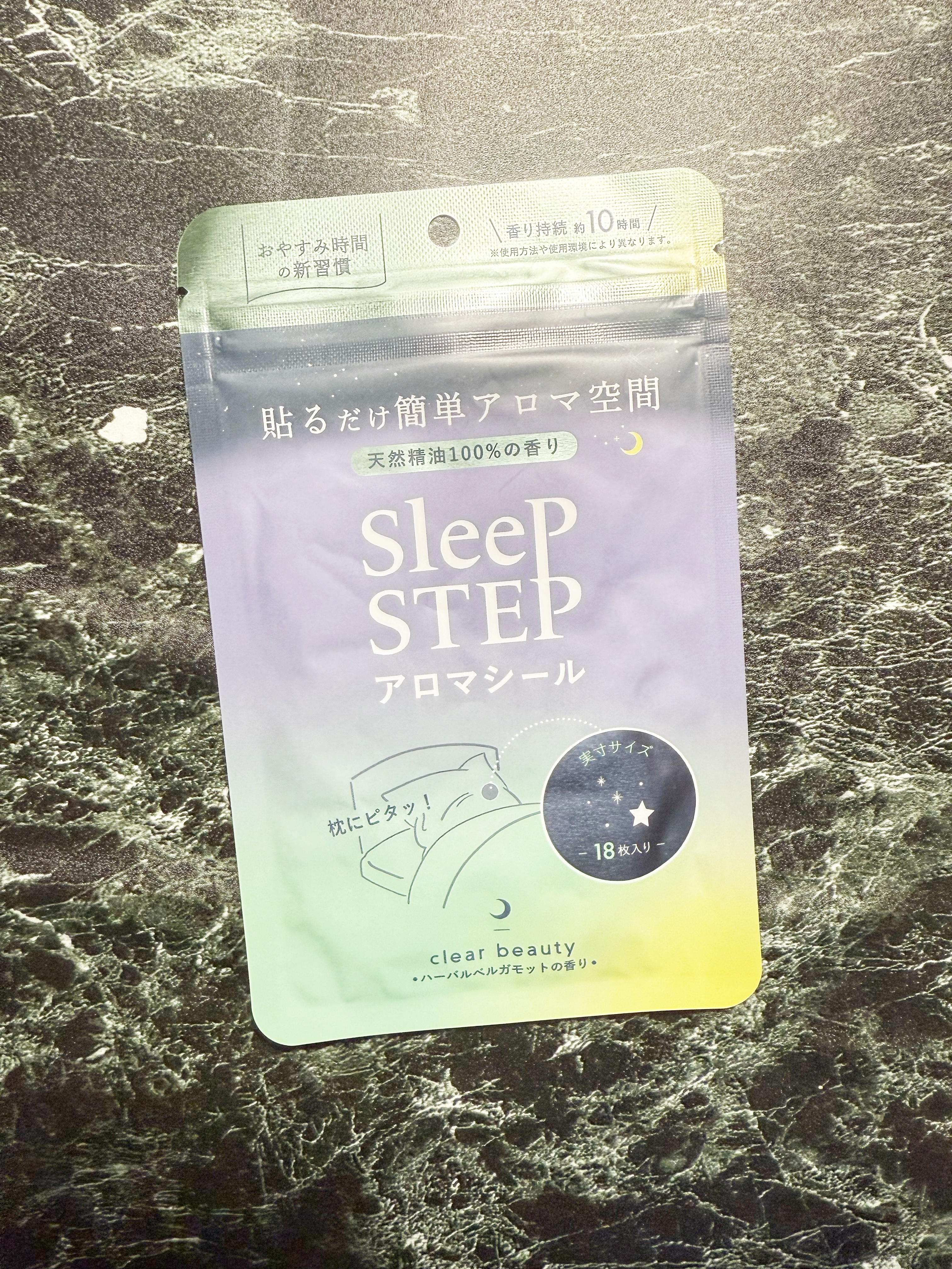 アロマティックシール クリアビューティー/SLEEP STEP/その他を使ったクチコミ（2枚目）