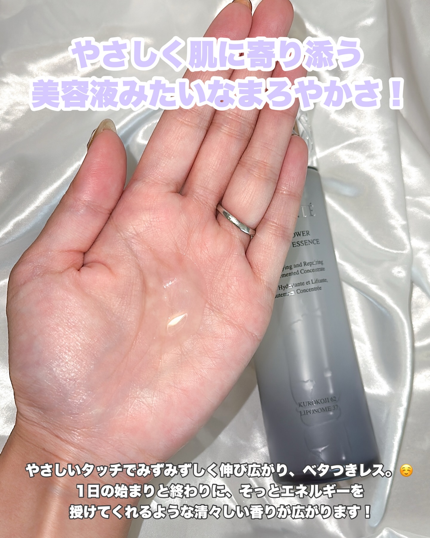 ユース パワー エッセンス ローション/DECORTÉ/化粧水を使ったクチコミ（3枚目）