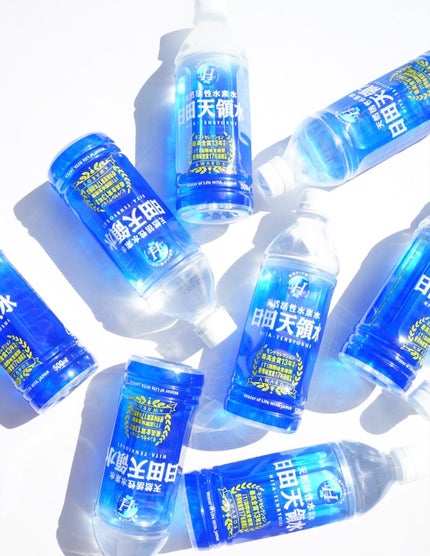 日田天領水/日田天領水/ミネラルウォーターを使ったクチコミ(4枚目)