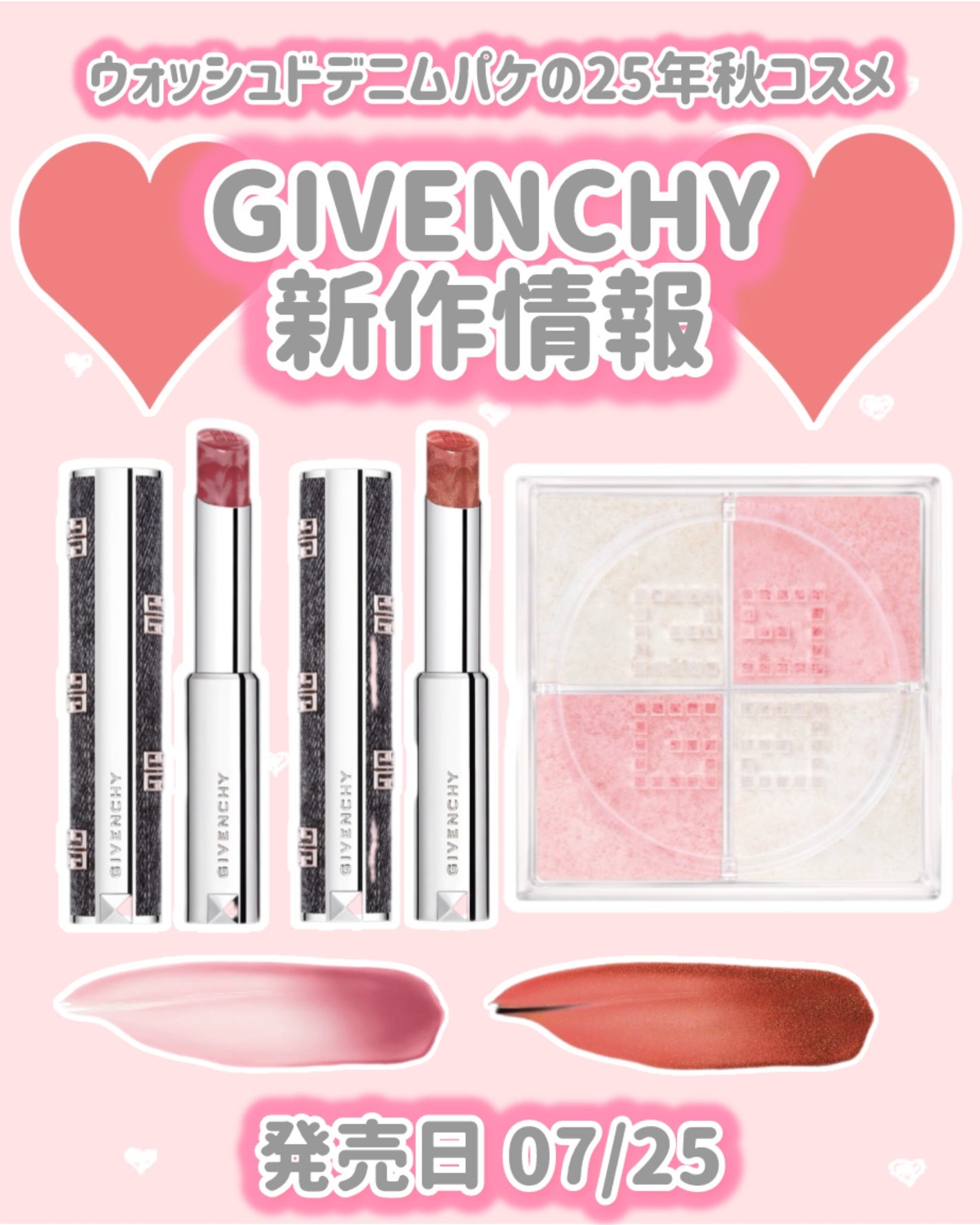 ローズ・パーフェクト/GIVENCHY/リップバームを使ったクチコミ(1枚目)