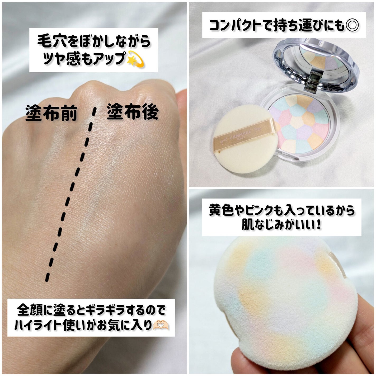 イルミネイティングフィニッシュパウダー ~Abloom~/キャンメイク/プレストパウダーを使ったクチコミ(5枚目)