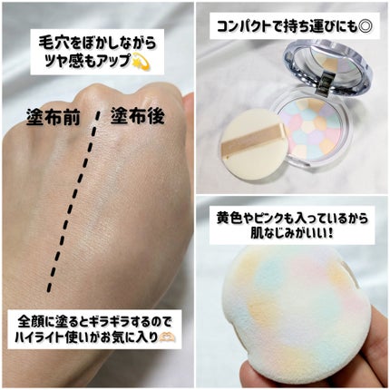 イルミネイティングフィニッシュパウダー ~Abloom~/キャンメイク/プレストパウダーを使ったクチコミ(5枚目)