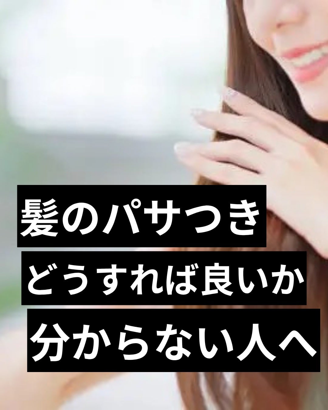 美容ニキ@美容ラボ on LIPS 「#ヘアケア#ヘアオイル..」(1枚目)