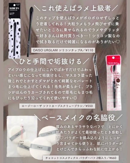 紫外線予報 メイクを守るUVスプレーM/紫外線予報/日焼け止めミスト・スプレーを使ったクチコミ(5枚目)