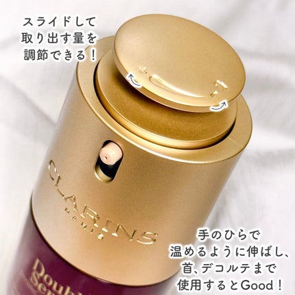 ダブル セーラム ADC/CLARINS/美容液を使ったクチコミ(3枚目)