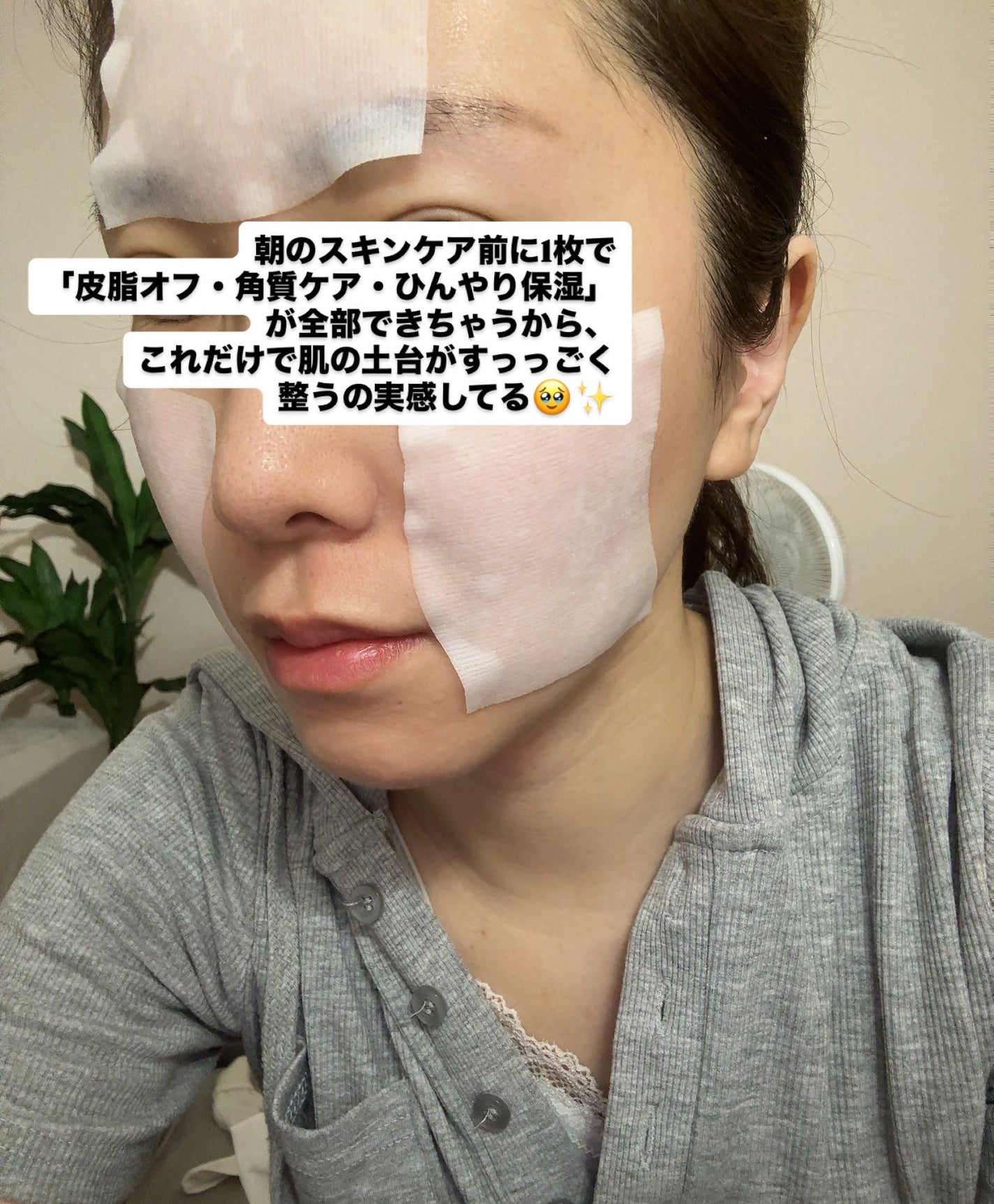 スージングリペア トーニングパッド/ダーマファーム/トナーパッドを使ったクチコミ(3枚目)