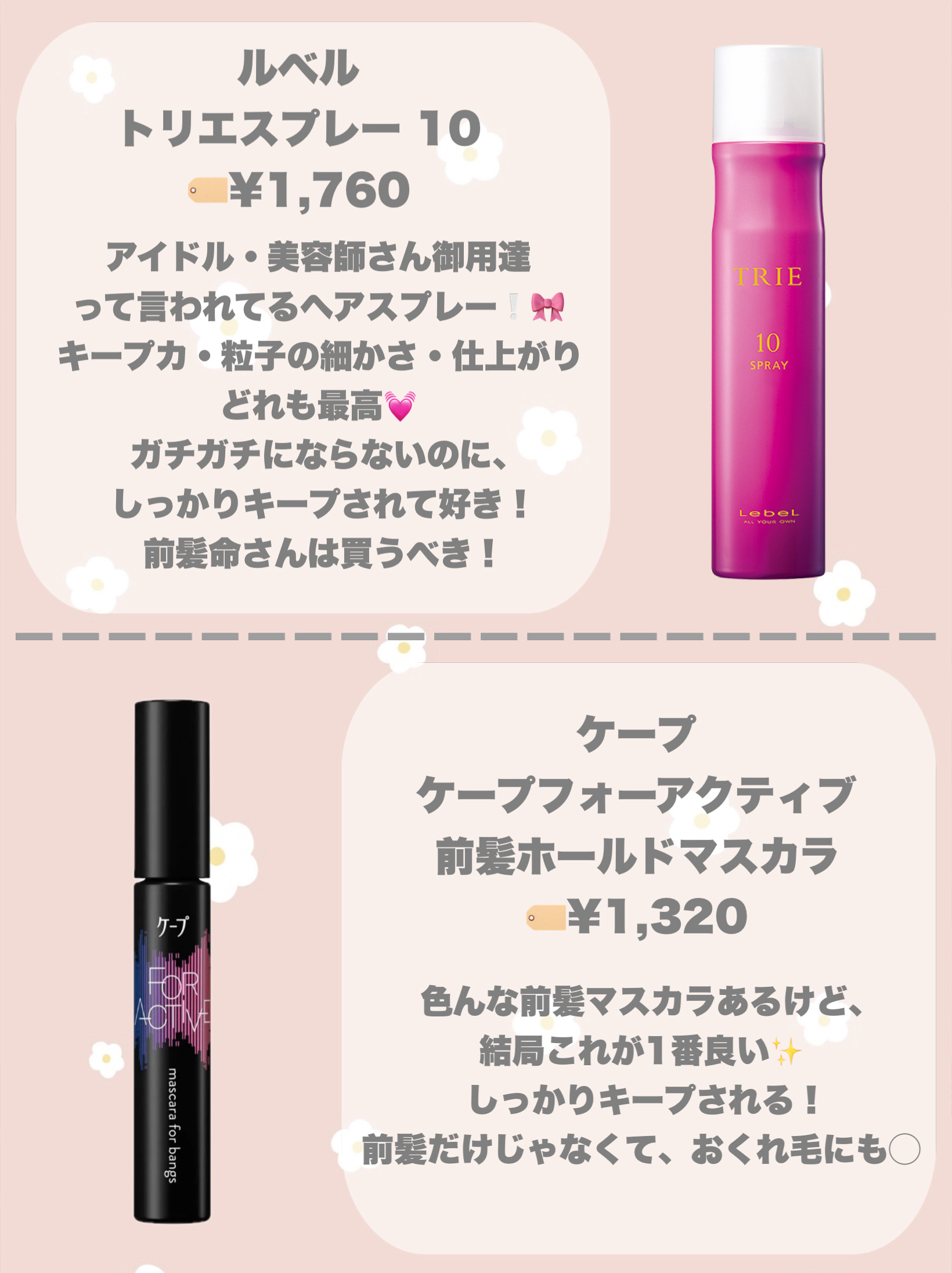 バングリメイクペーパー 30枚/前髪専科/その他スタイリングを使ったクチコミ（2枚目）