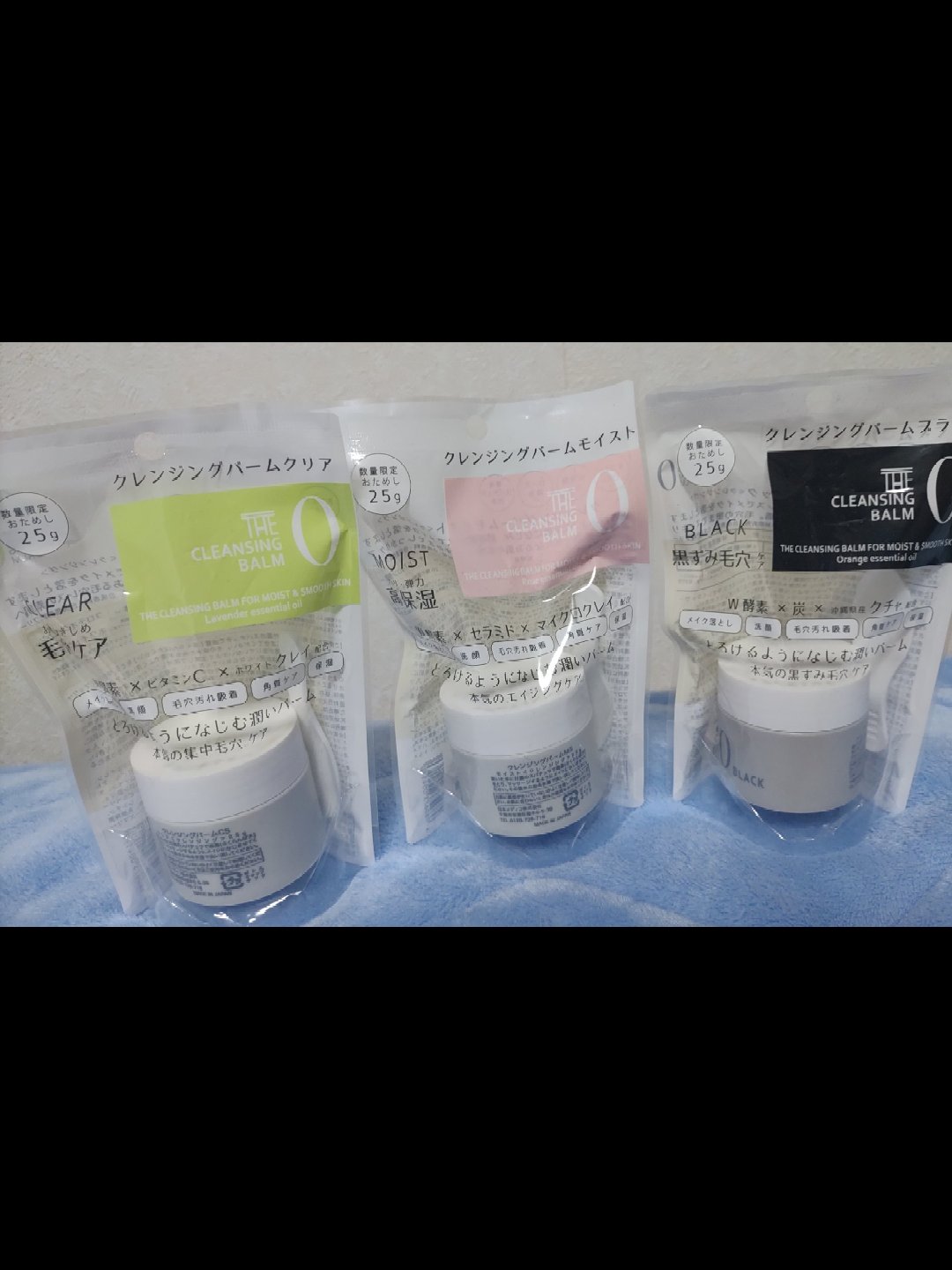 クレンジングバーム クリア/日本メディコ/クレンジングバームを使ったクチコミ（1枚目）