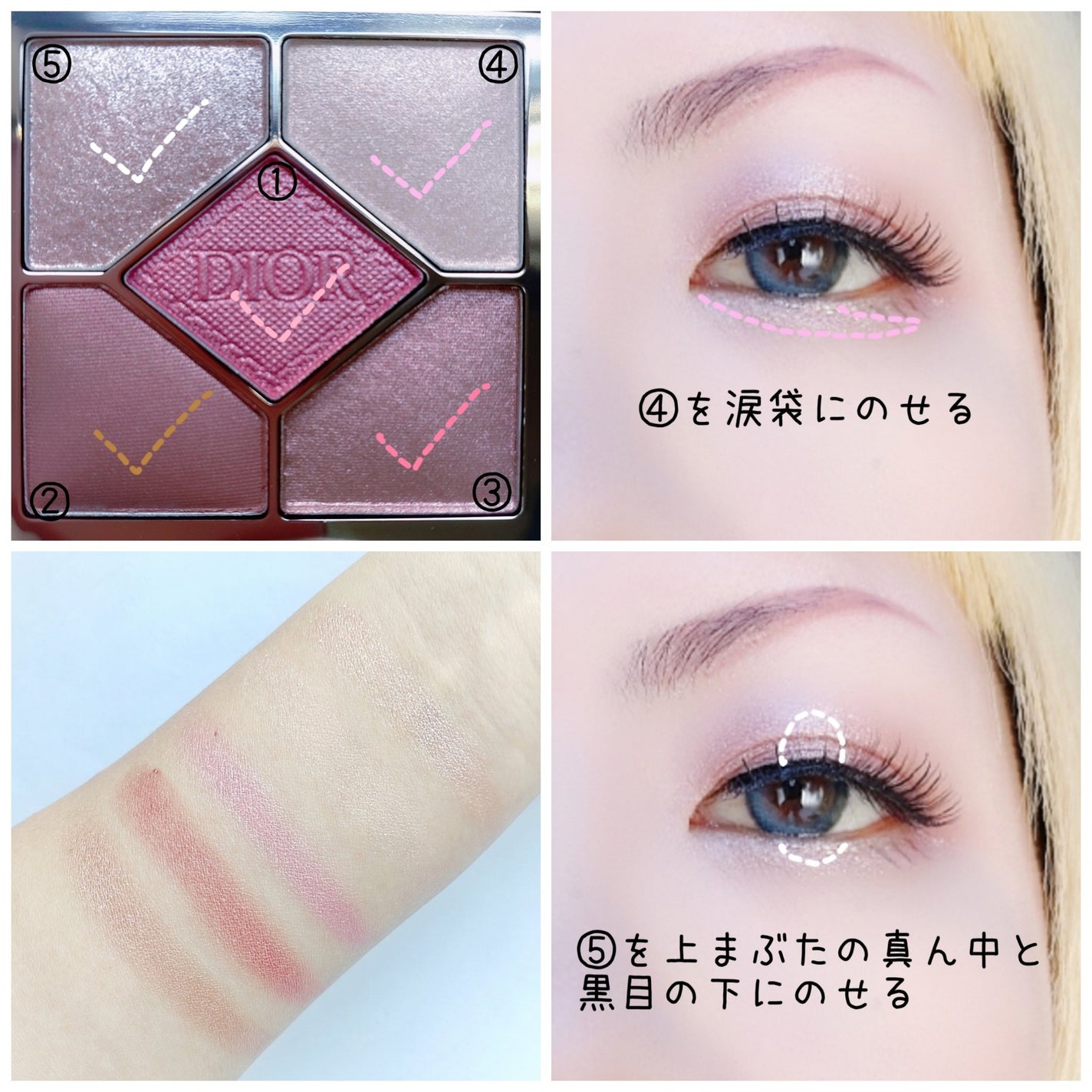 ディオールショウ サンク クルール/Dior/アイシャドウを使ったクチコミ(3枚目)