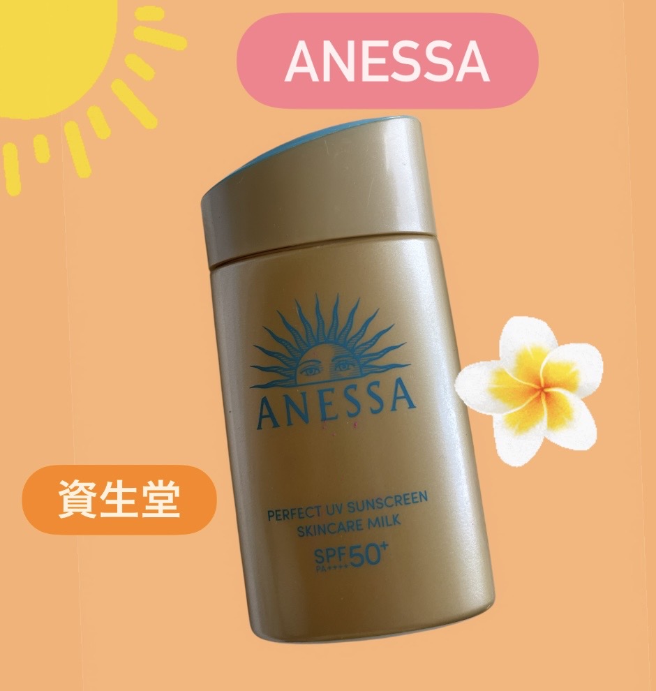 アネッサ　パーフェクトUV　スキンケアミルク　NA/アネッサ/日焼け止めミルクを使ったクチコミ（1枚目）