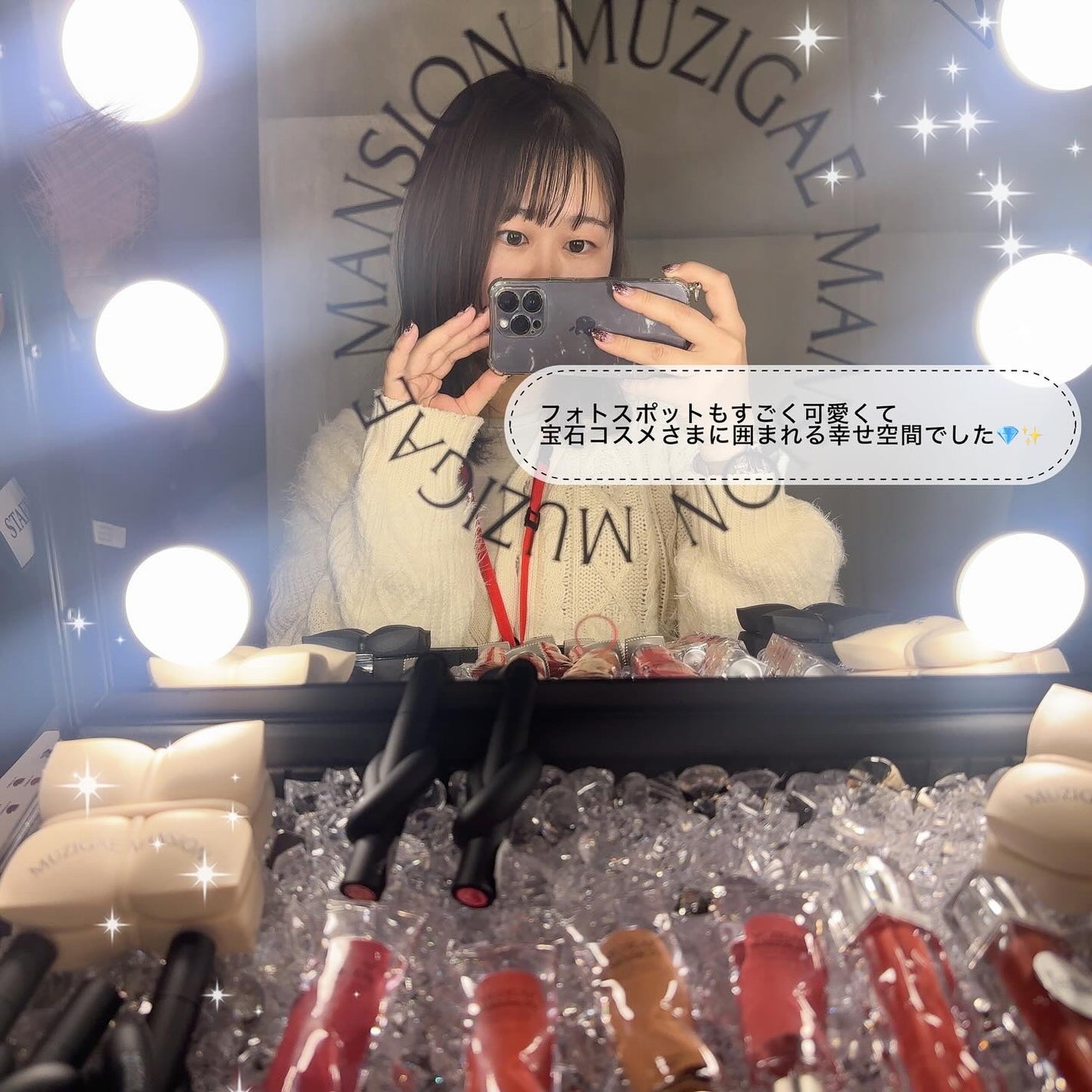 オブジェリキッド/MUZIGAE MANSION/口紅を使ったクチコミ(4枚目)