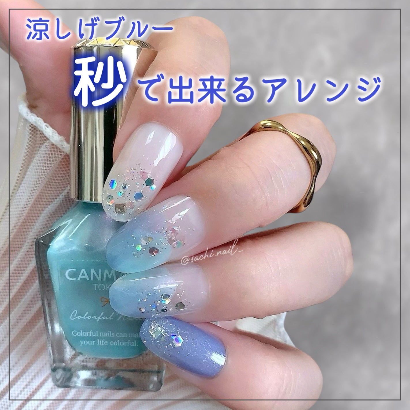 カラフルネイルズ/キャンメイク/マニキュアを使ったクチコミ(1枚目)