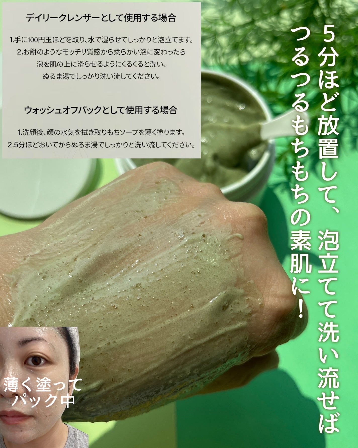 プレミアムもちソープ「グリーンアルティザン」/アレンシア/その他洗顔料を使ったクチコミ(8枚目)