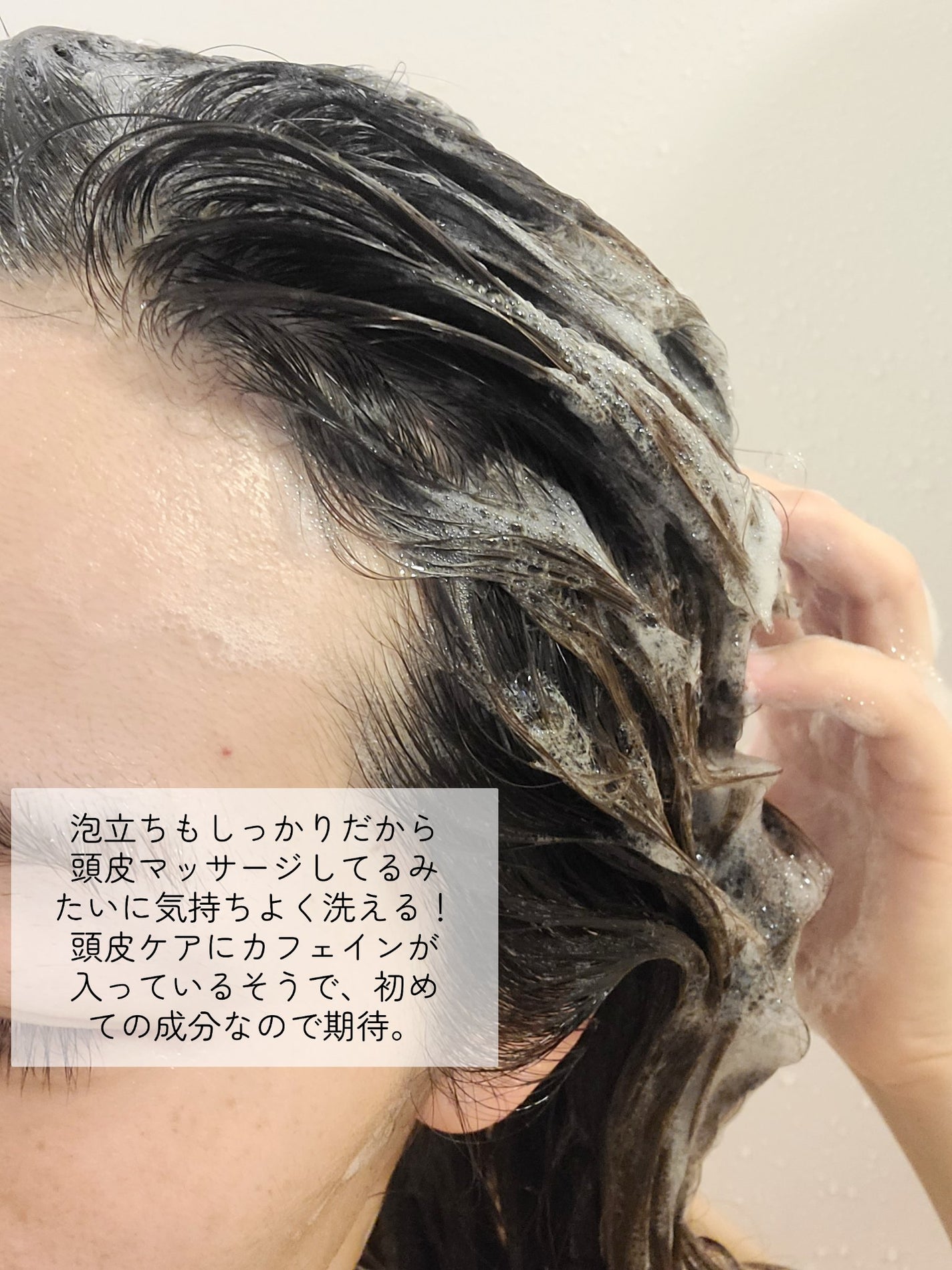 フルバブリングスカルプシャンプー/SAM'U/頭皮ケアを使ったクチコミ(4枚目)