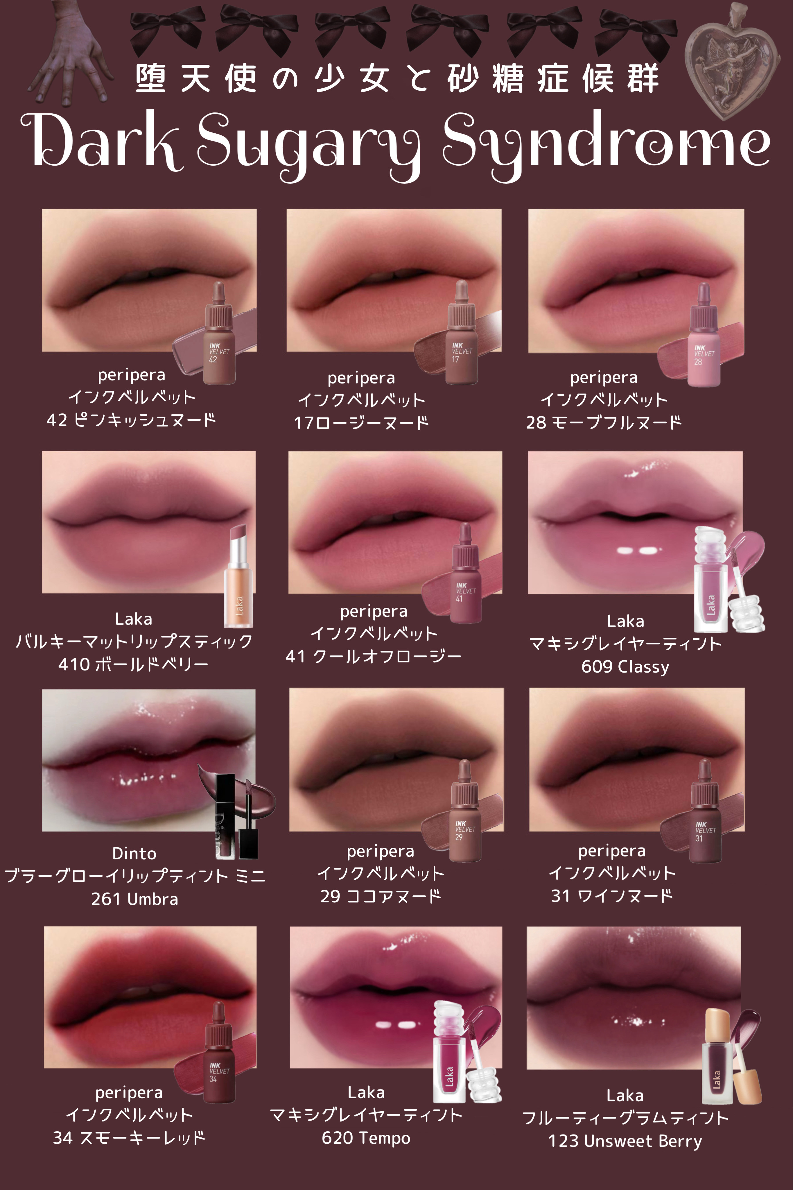 インク ベルベット/PERIPERA/口紅を使ったクチコミ（1枚目）