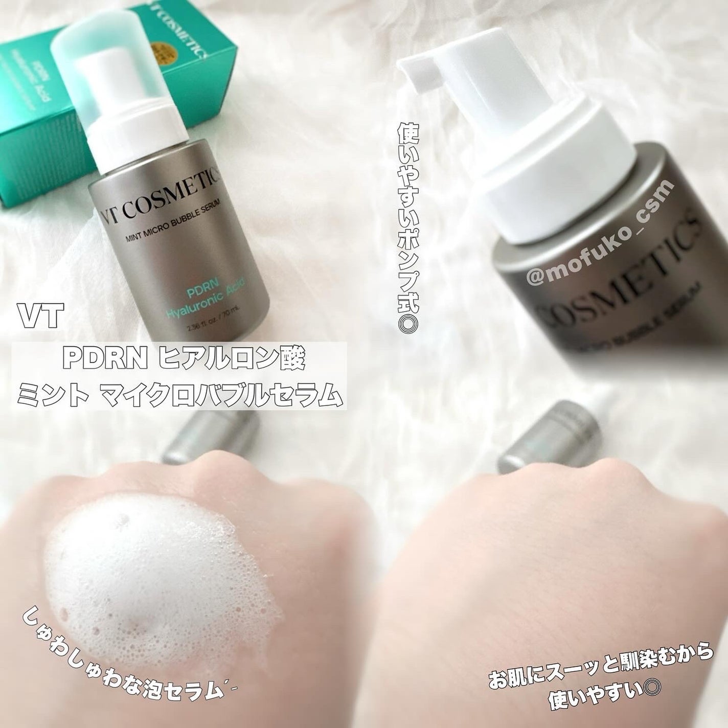 R5ファーミング アンプル/VT/美容液を使ったクチコミ(2枚目)