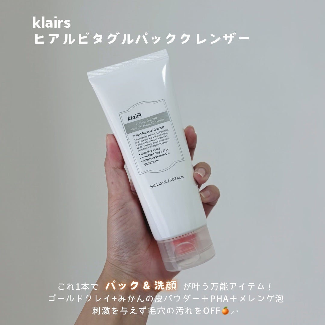 PDRN ビタグル カプセル 化粧水/Klairs/化粧水を使ったクチコミ(2枚目)