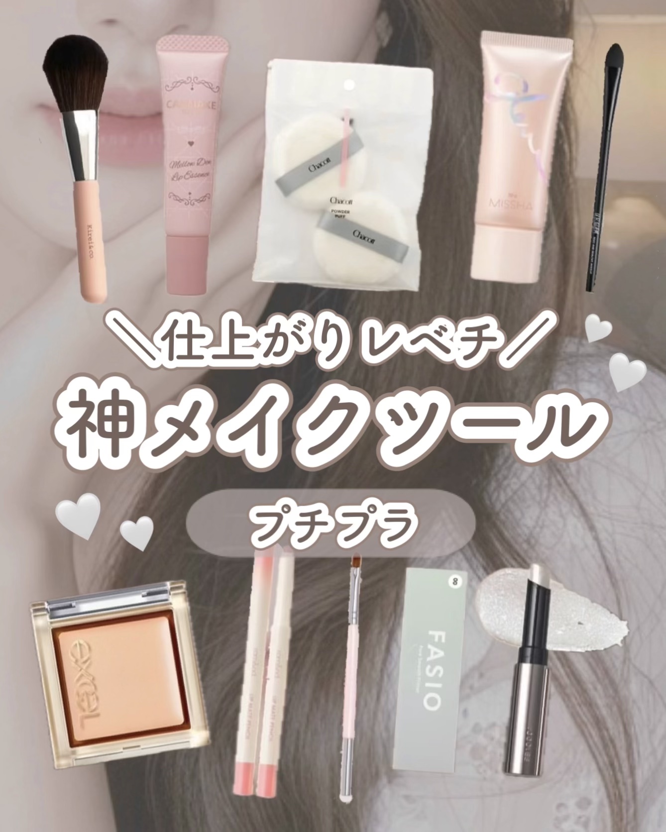 &. メイクブラシクリーナーシート/DAISO/その他化粧小物を使ったクチコミ（1枚目）