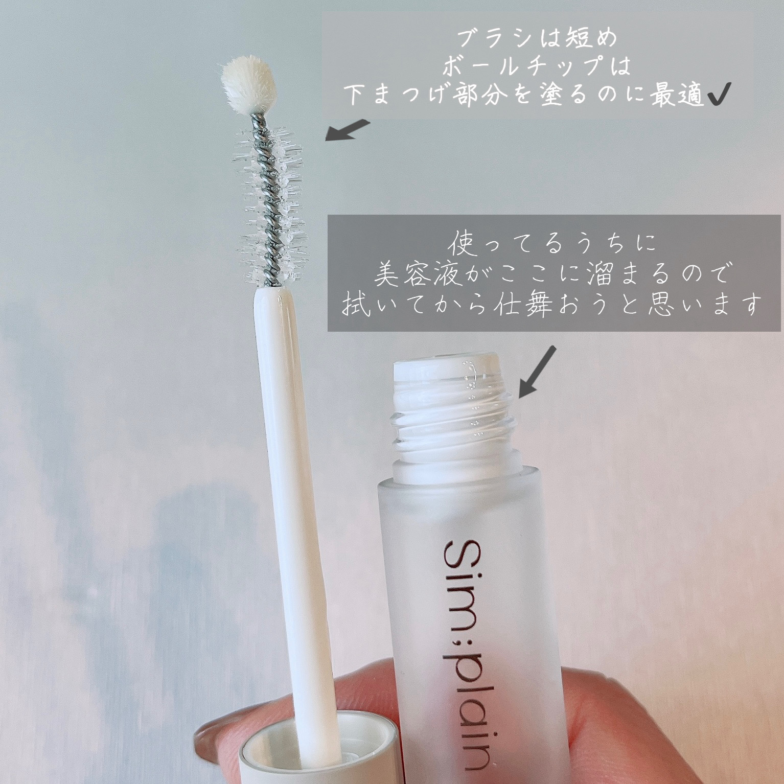 を使ったクチコミ（3枚目）