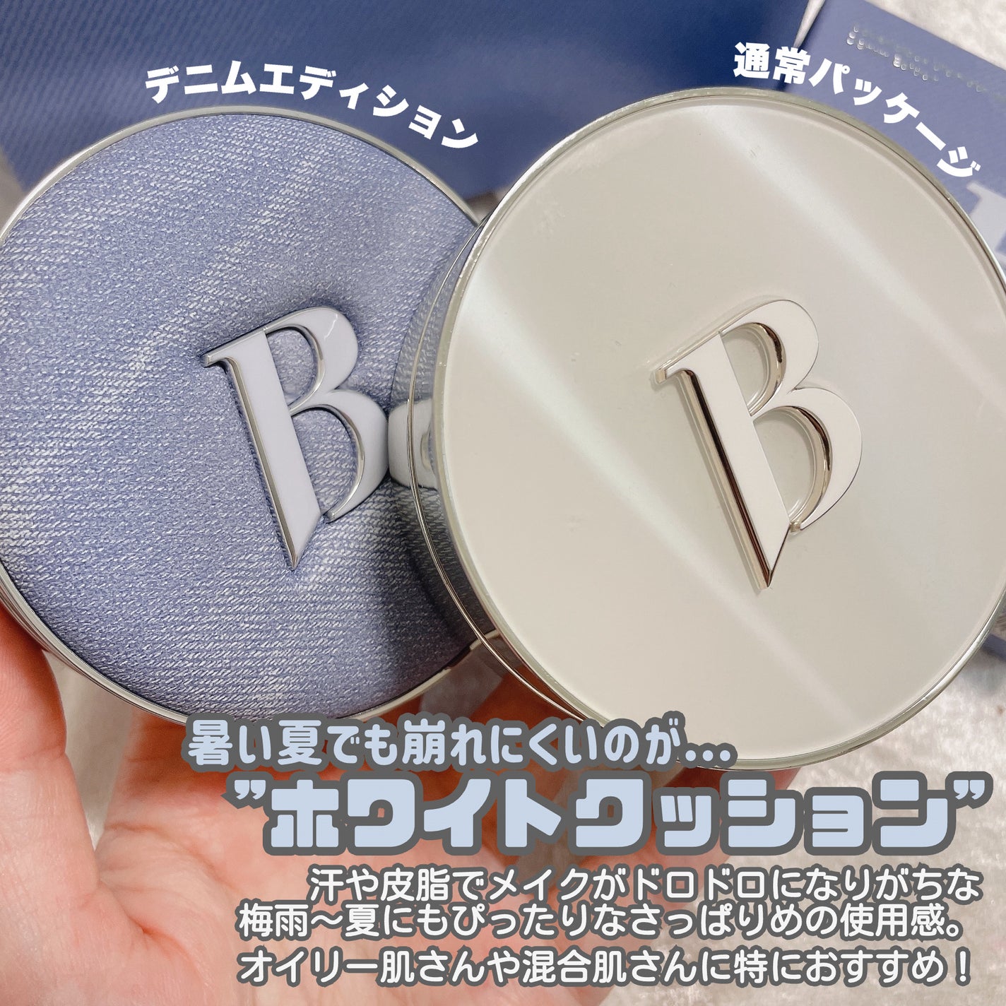 カバーリシャス アルティメット ホワイトクッション/BANILA CO/クッションファンデーションを使ったクチコミ(3枚目)