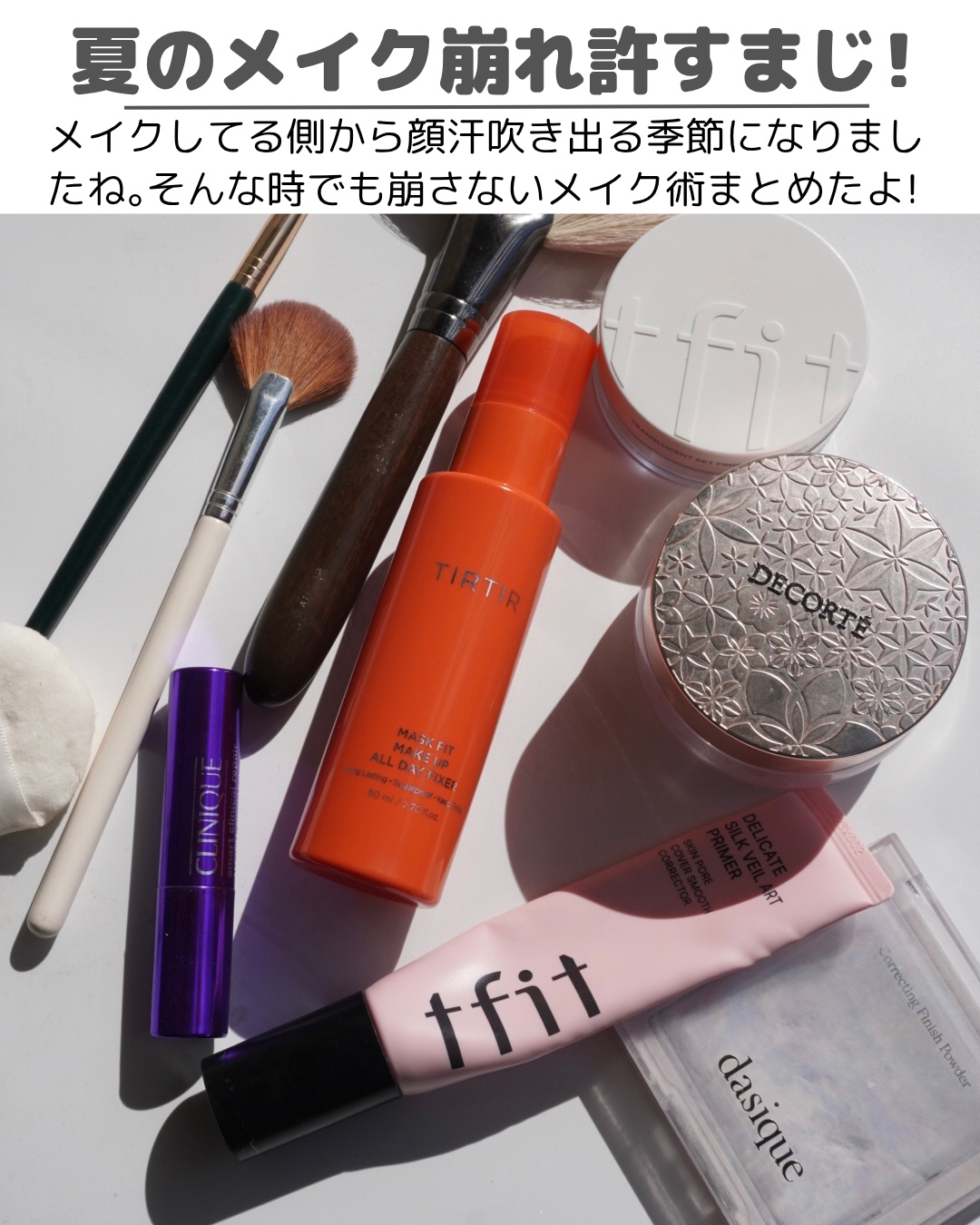 スマート リペア Ｒ スティック バーム (固形美容液）/CLINIQUE/美容液を使ったクチコミ（2枚目）