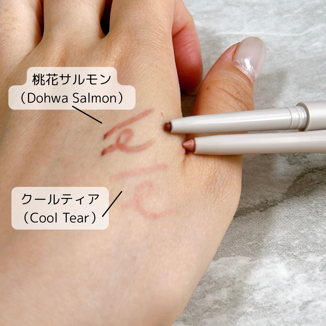 アイエクステンダー/Tooq/ペンシルアイライナーを使ったクチコミ（2枚目）