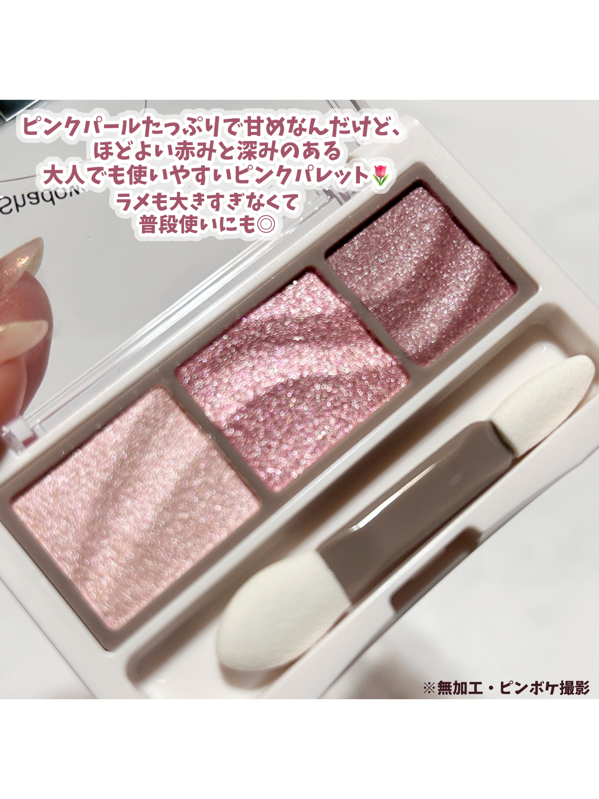 ライティングアップアイシャドウ/CEZANNE/アイシャドウを使ったクチコミ（3枚目）