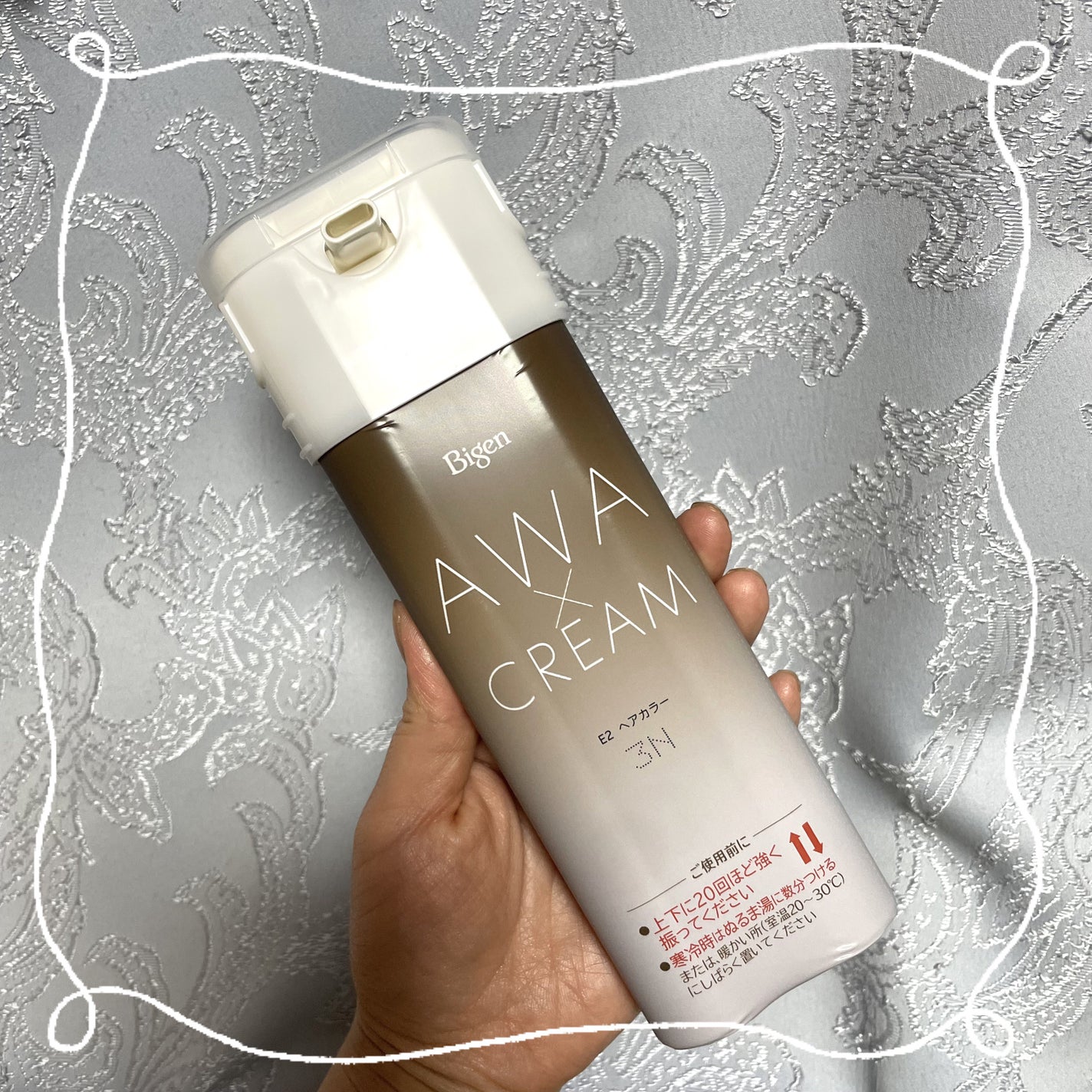 泡クリームカラー/ビゲン/ヘアカラーを使ったクチコミ(2枚目)