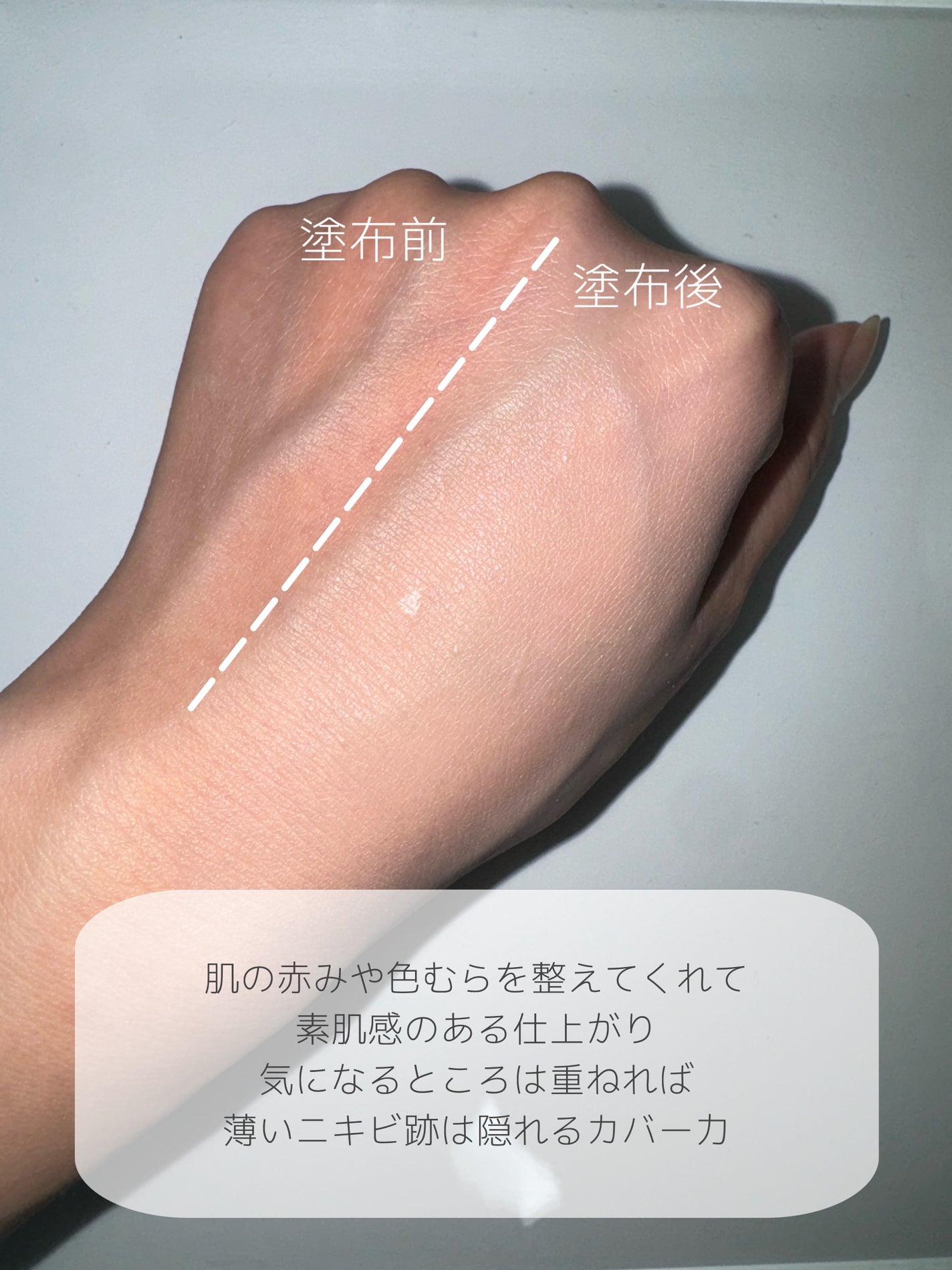 シカマヌ 92セラム/parnell/美容液を使ったクチコミ(5枚目)