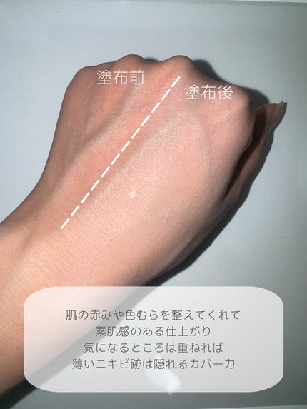 シカマヌ 92セラム/parnell/美容液を使ったクチコミ(5枚目)