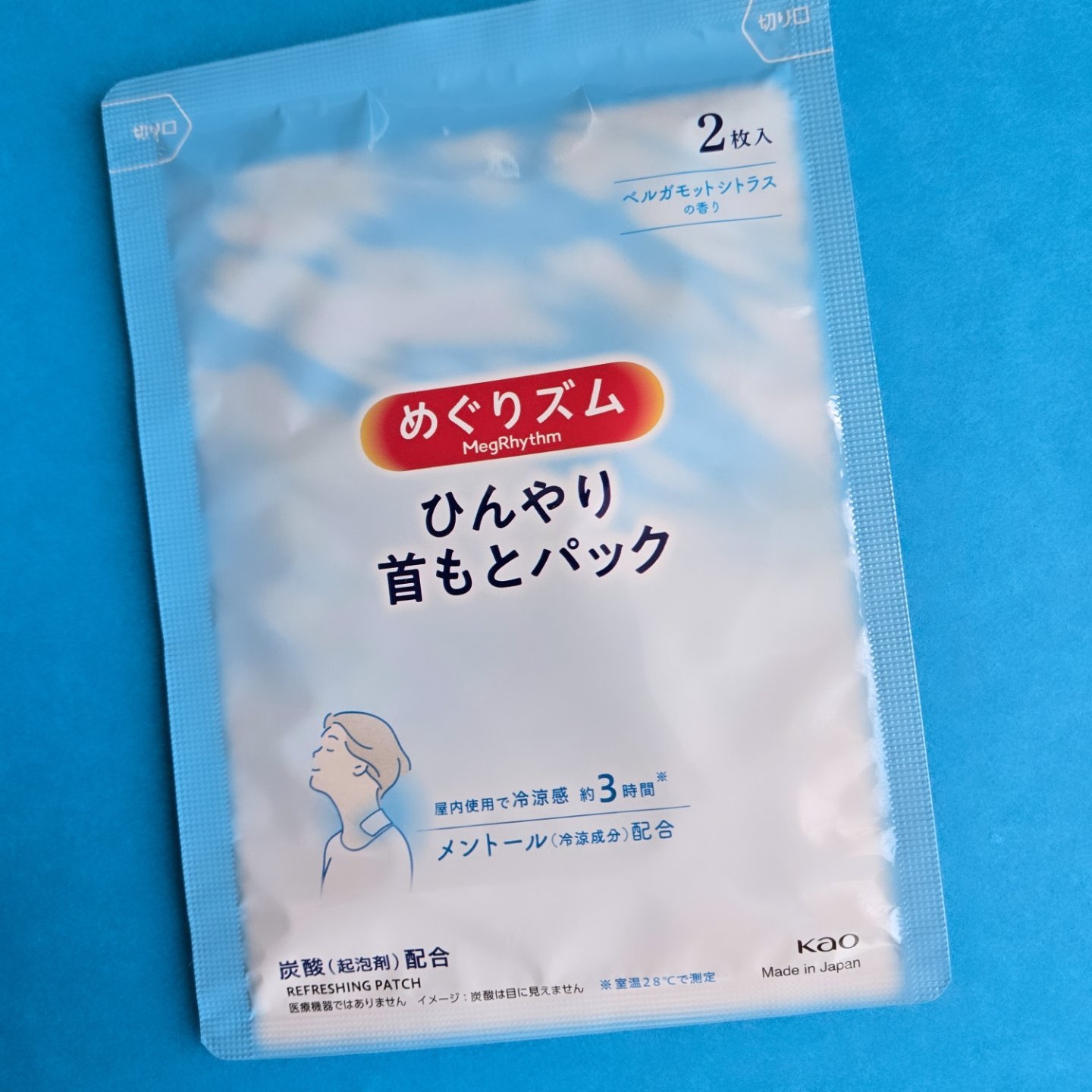 ひんやり首元パック/めぐりズム/ボディシートを使ったクチコミ（2枚目）