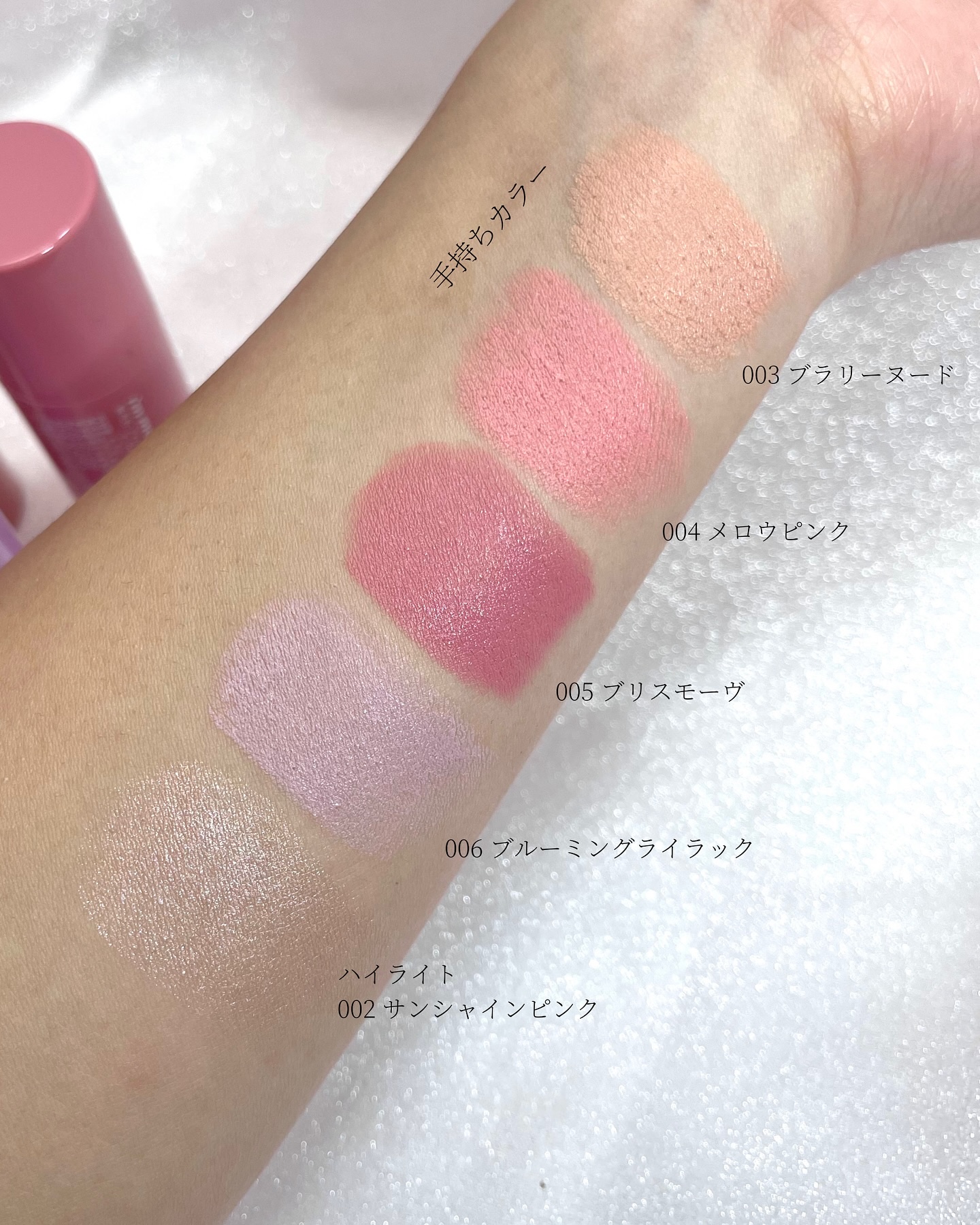 アイムマルチスティックブラッシャー/i’m meme/ジェル・クリームチークを使ったクチコミ（3枚目）