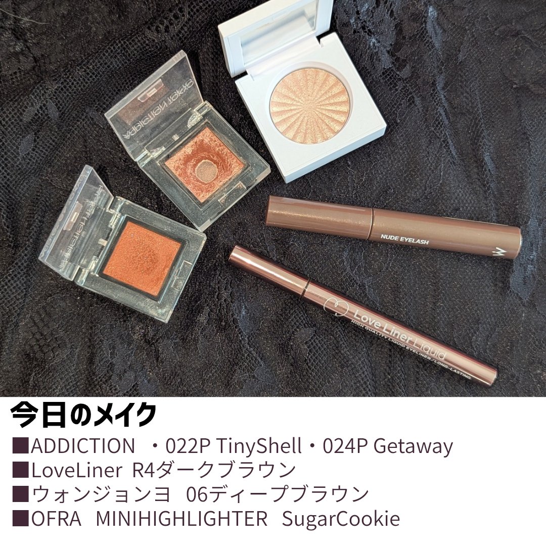 NARS アフターグロー リップオイル 231A LAGUNA/NARS/リップオイルを使ったクチコミ（3枚目）