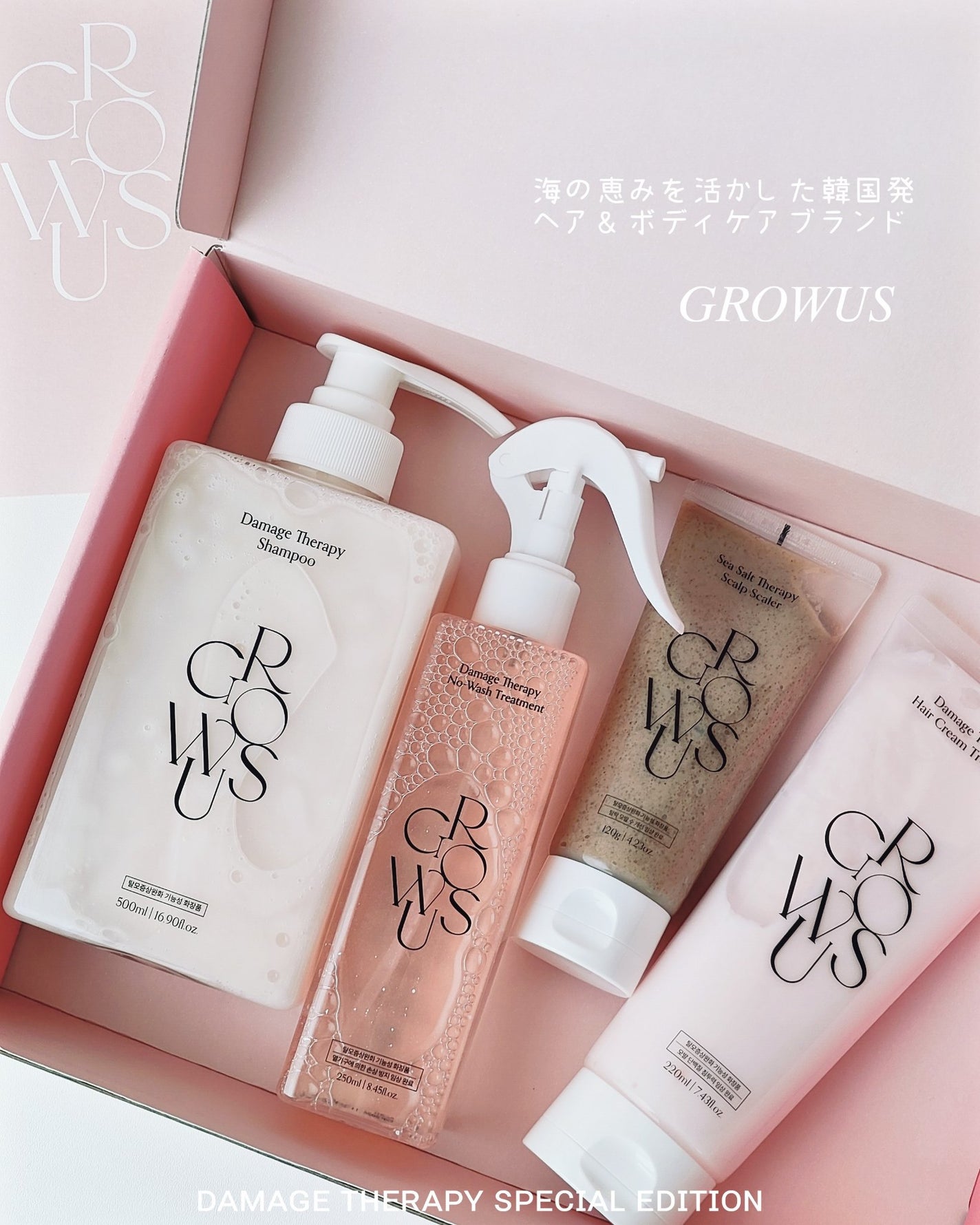 シーソルトセラピースカルプスケーラー/GROWUS/ヘッドスクラブを使ったクチコミ(2枚目)