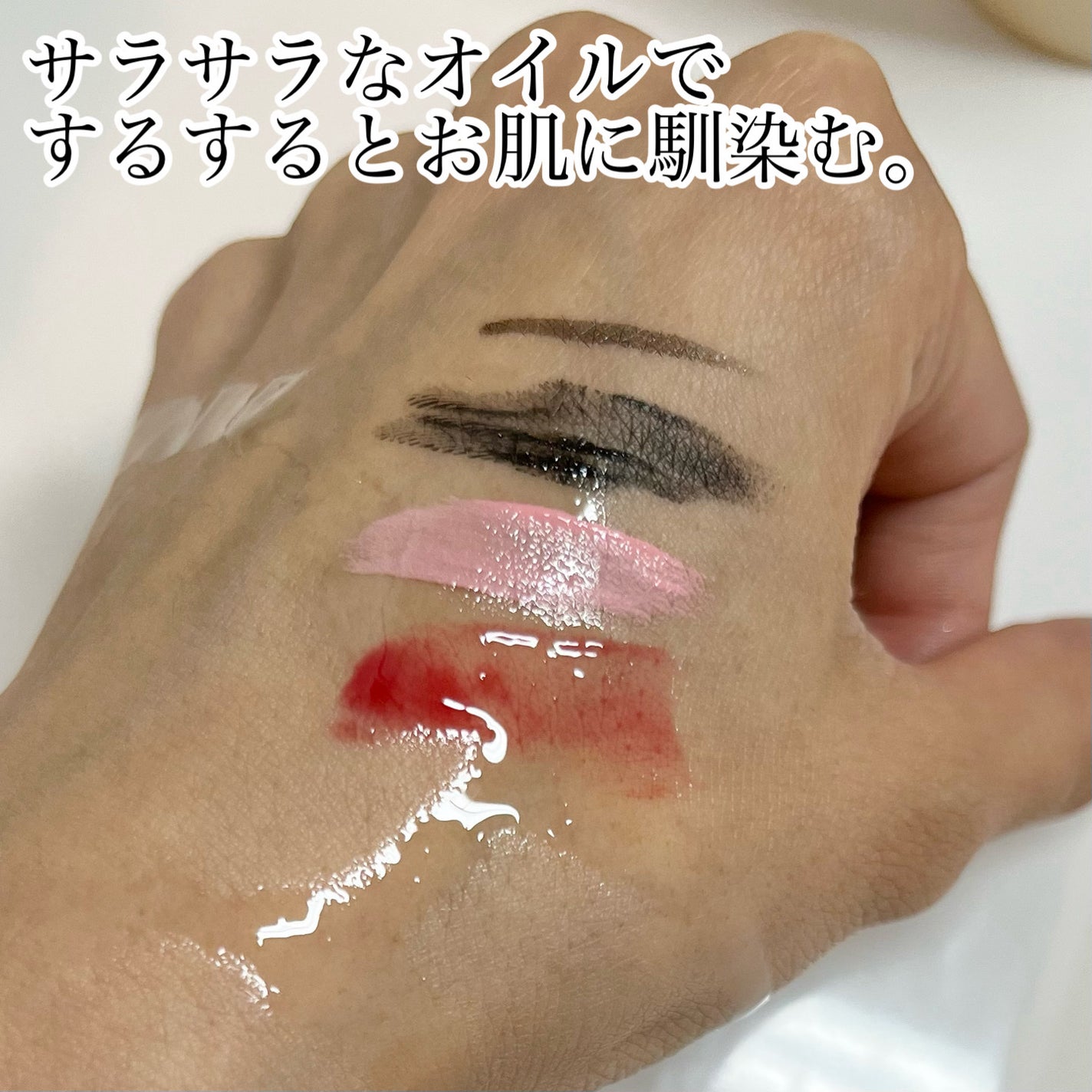 ライスフィラ クレンジングオイル/HAYEJIN/オイルクレンジングを使ったクチコミ(2枚目)
