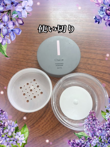 フィニッシングパウダー マット/チャコット・コスメティクス/ルースパウダーを使ったクチコミ(4枚目)