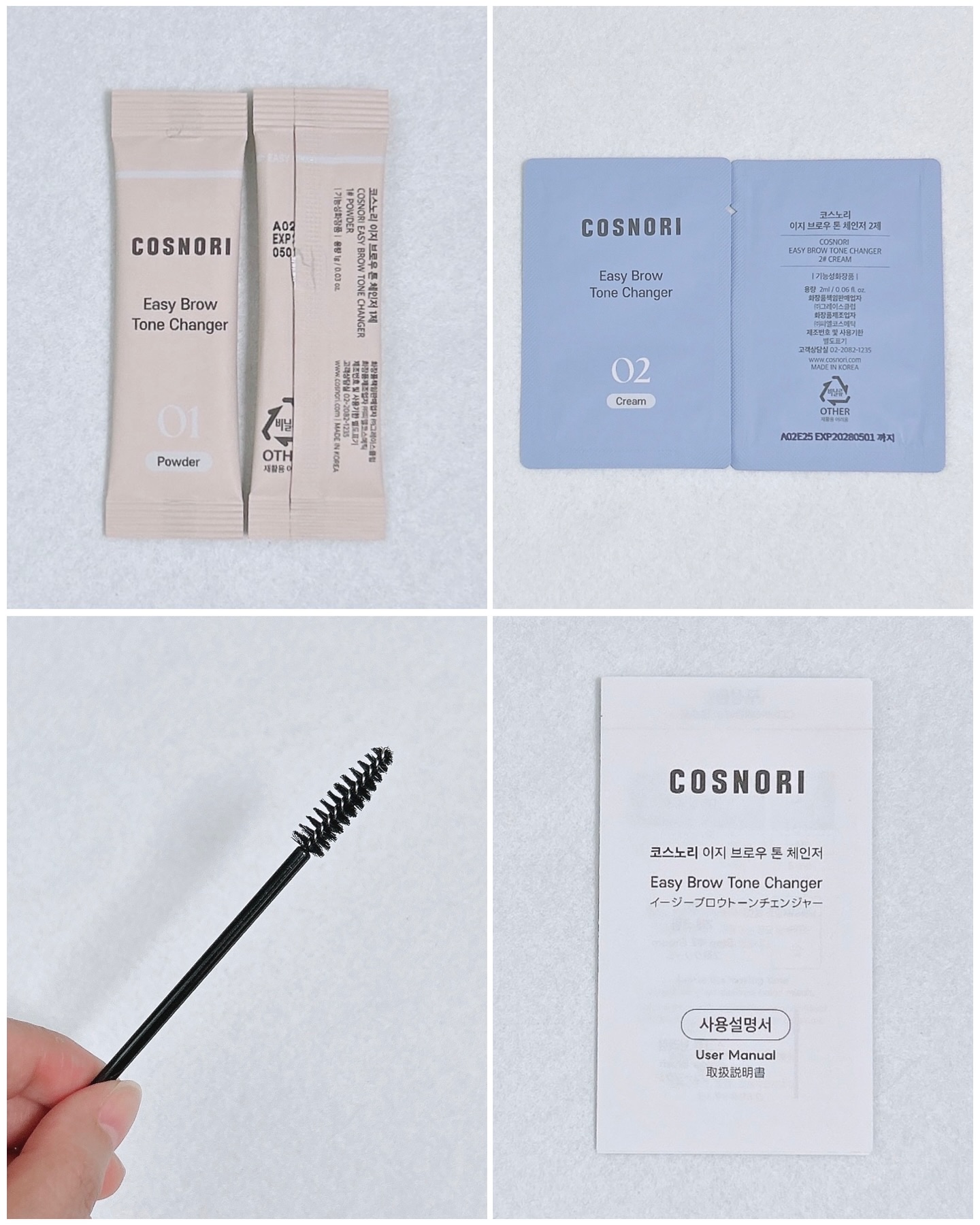 イージーブロウトーンチェンジャー/COSNORI/その他アイブロウを使ったクチコミ（3枚目）