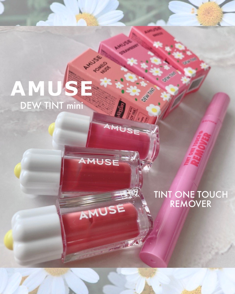 デューティント 02 ブリーズ（ミニ）/AMUSE/リップティントを使ったクチコミ（1枚目）